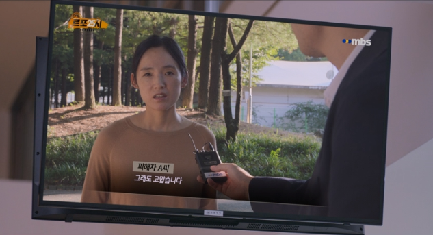 비질란테1~2화 내용