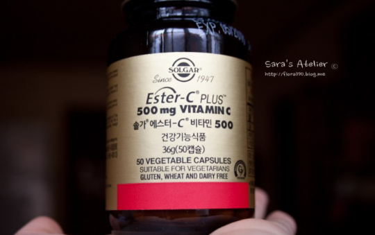  비타민 C