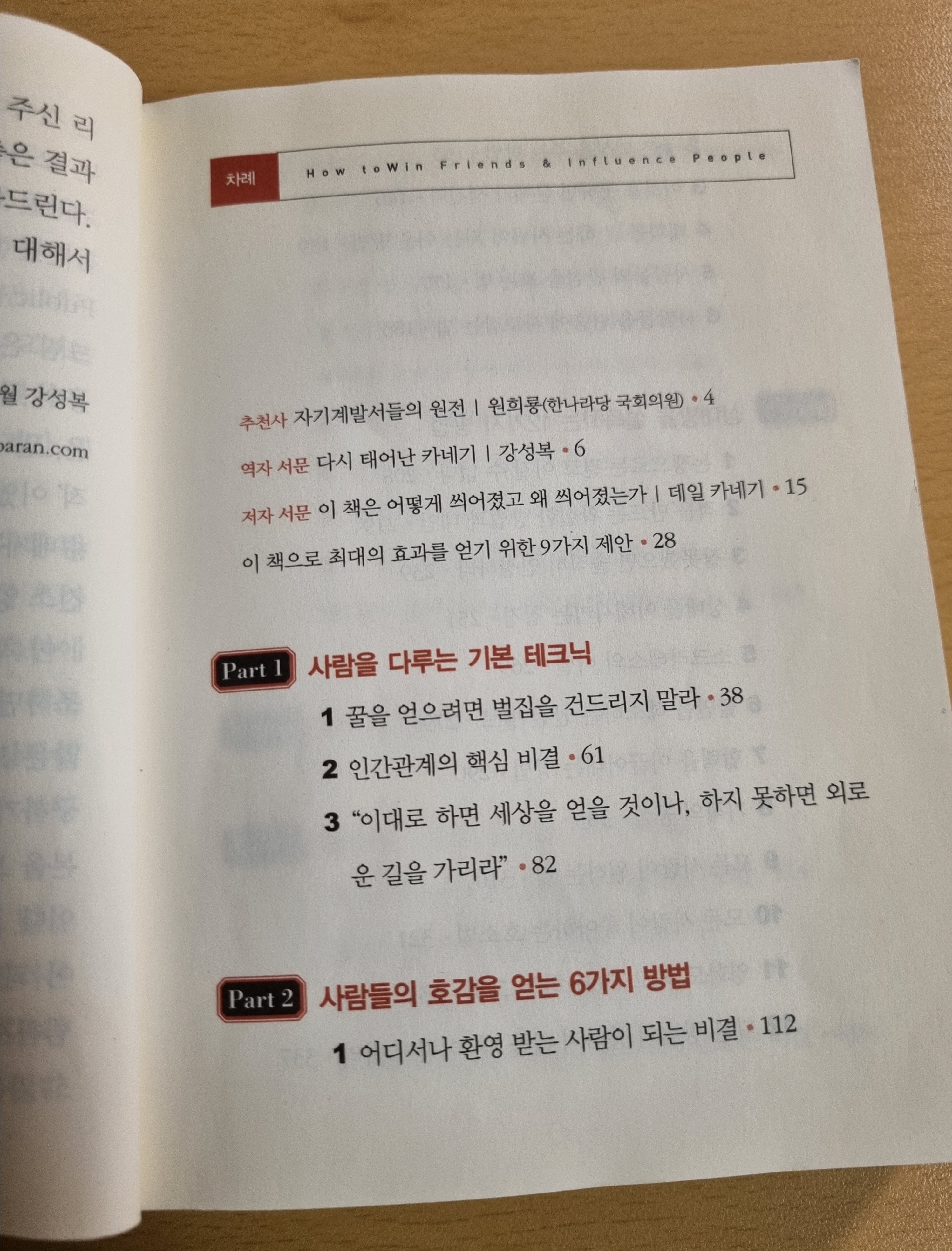 콘텐츠