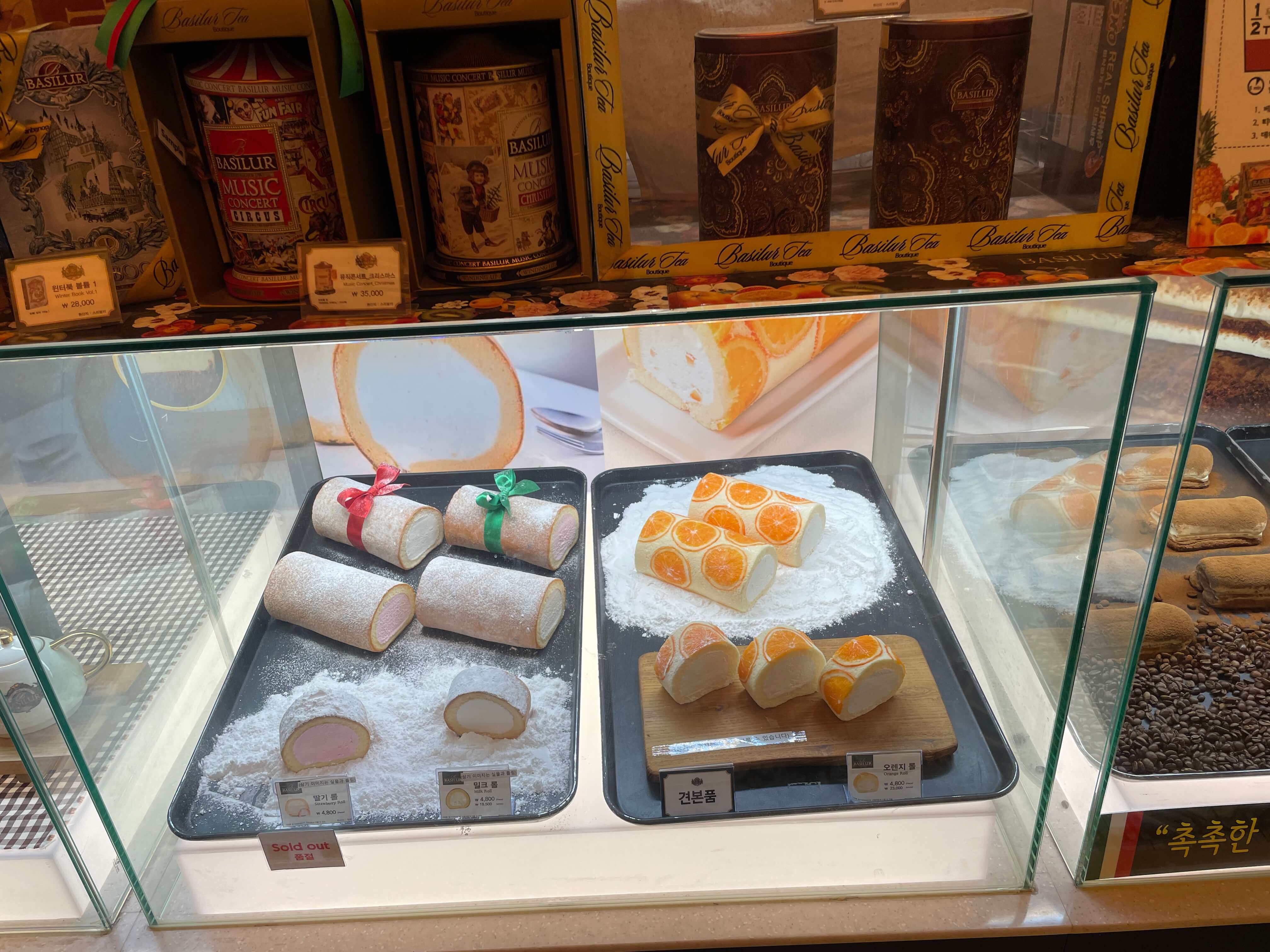 베질루르선셋-에비뉴