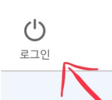 직접 보험금 청구 해본 교보생명 실비보험 청구 방법, 2가지에 대해서 알아보자