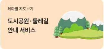 이용 방법