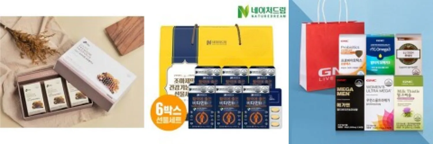 영양제 선물 세트 사진