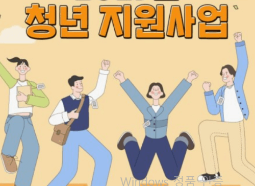 2024 달라지는 부산! 새로운 부산!