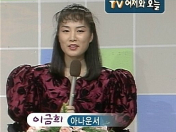 초등학교 시절 아나운서를 꿈꾼 계기│KBS &lsquo;누가 누가 잘하나&rsquo; 녹화장 경험