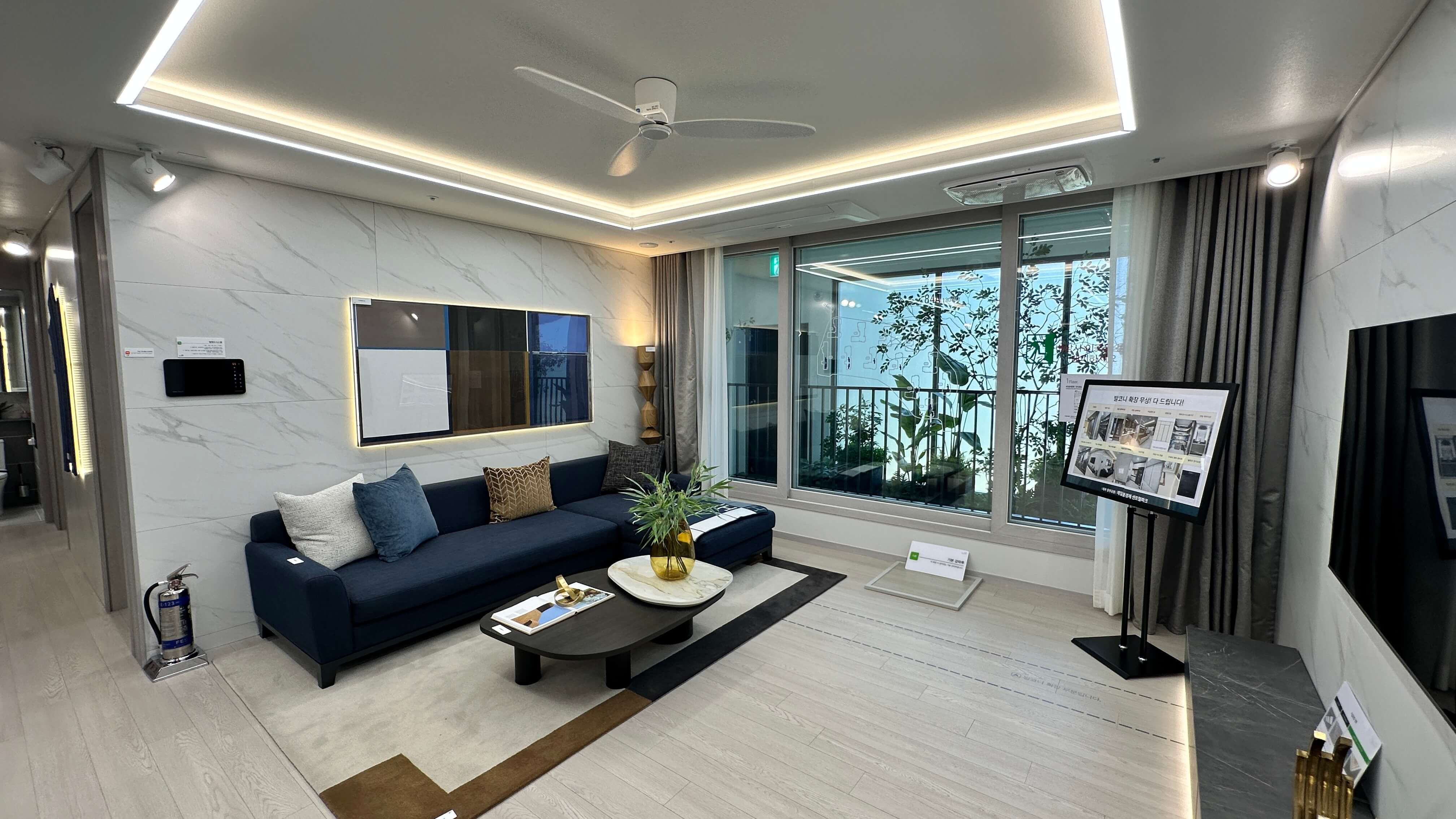 제주 중부공원 제일풍경채