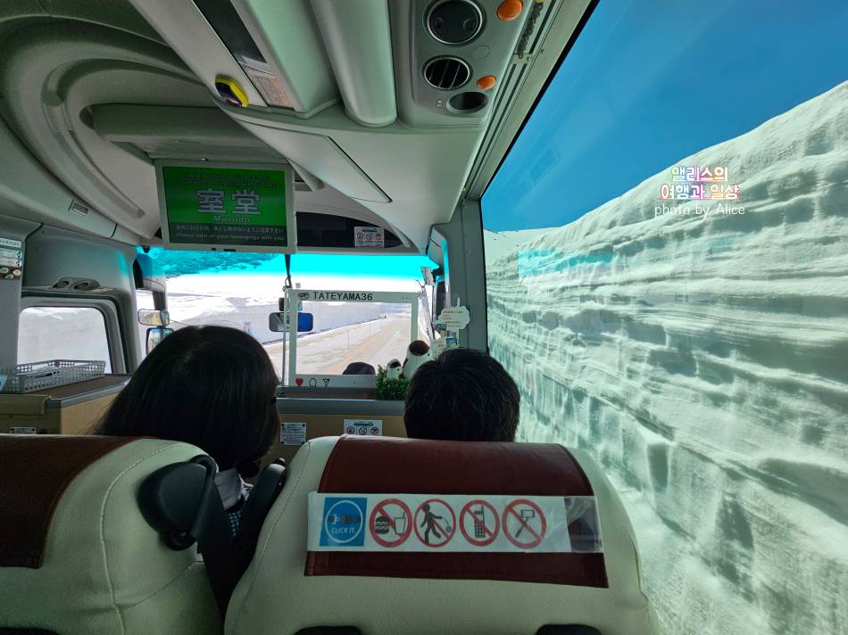 도야마 직행, 알펜루트 자유여행 준비방법, 후기 - 진짜 좋은데 넘나 추움!