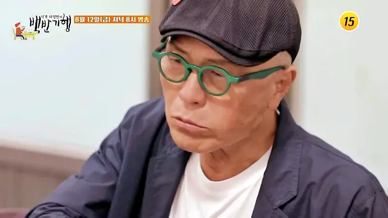 식객 허영만 백반기행 164회 최윤영 편 60년 전통 노포 전라도 전통 갈빗대 떡갈비 백반 전남 목포 맛집 소개
