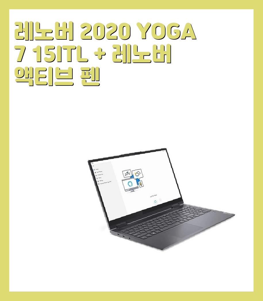 130만원대(140만원이하) 레노버 노트북
