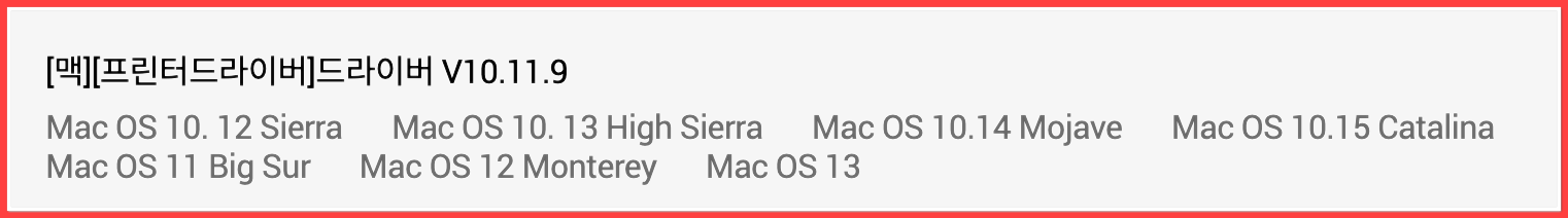 캐논 프린터 드라이버 다운로드 설치