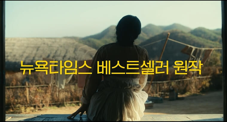 파친코-애플티비 (2)