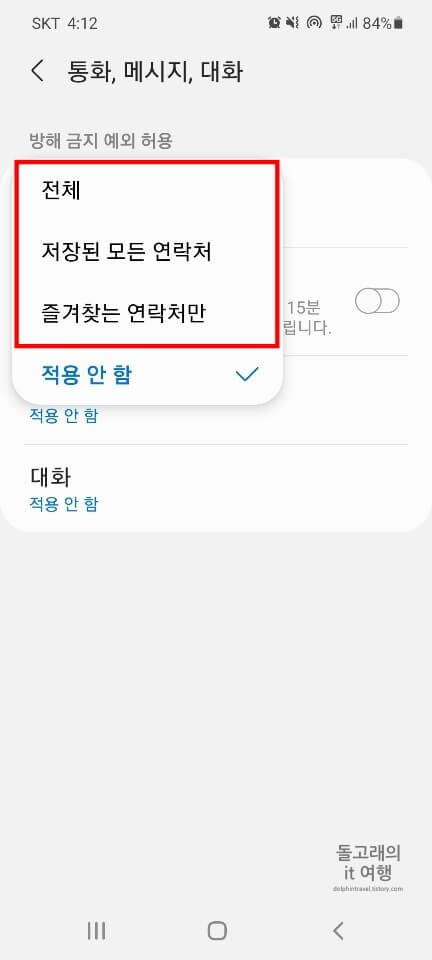 팝업-창에서-대상-항목-선택
