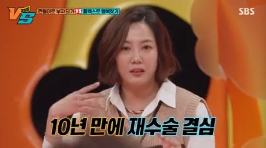 고은아