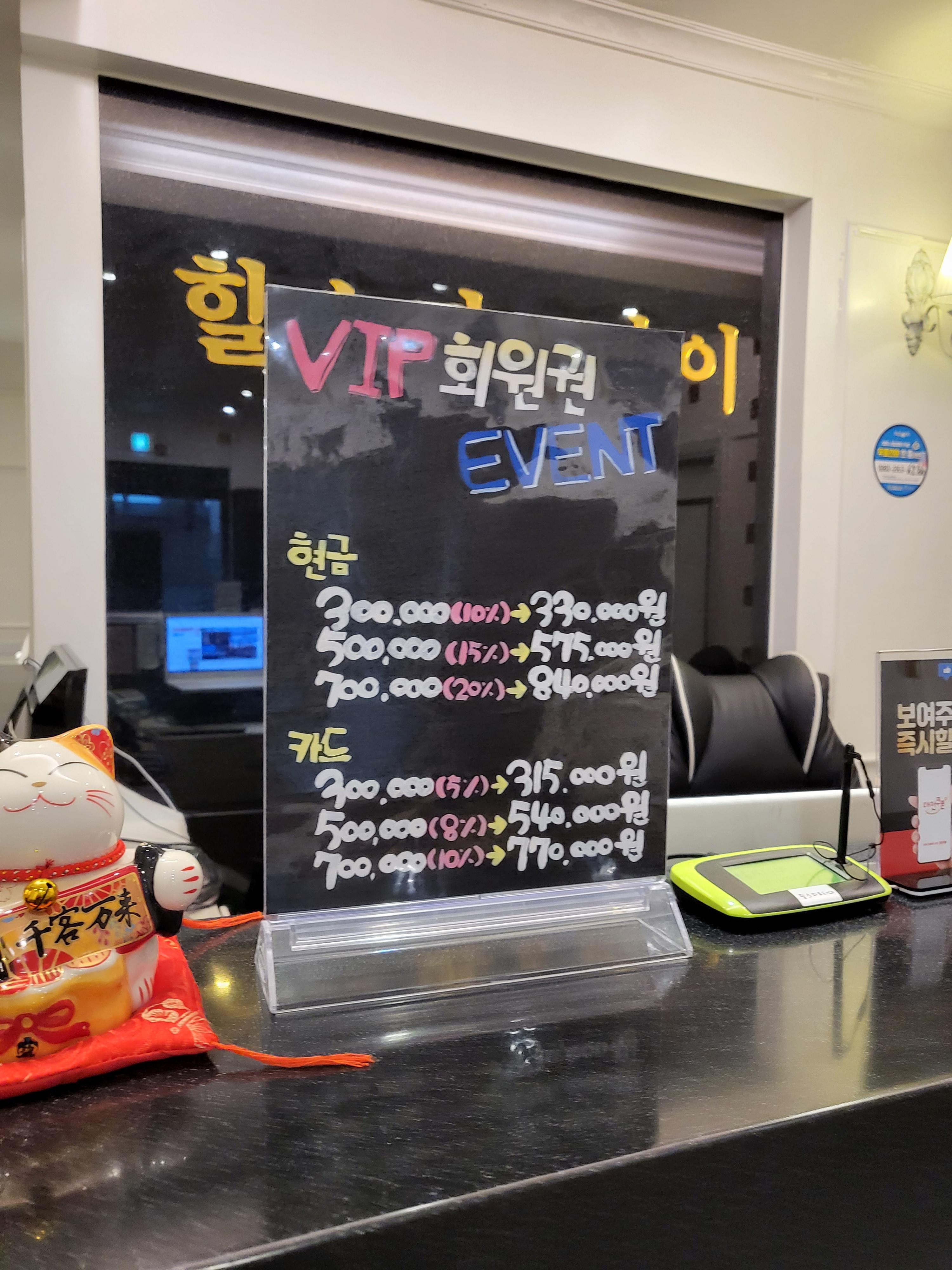 힐스파&타이
