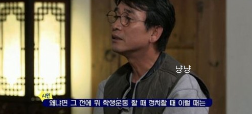 유시민