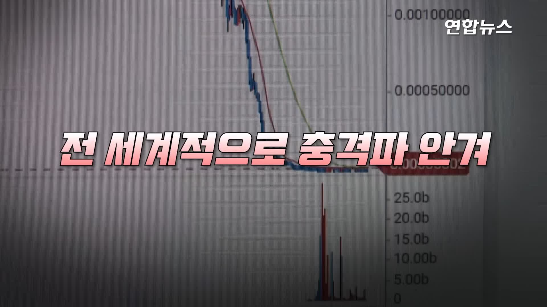 그알 그것이알고싶다 명백한 살인범죄 자식 목숨 빼앗는 부모 완도 일가족 실종 루나코인 부모 자녀 동반자살 사건 1317회