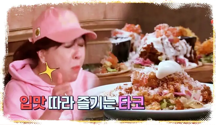제16회 토요일은 밥이좋아 토밥즈 브리또 타코 화이타 파이타 멕시코 음식 맛집 수원 인계동 멕시코 요리 맛집