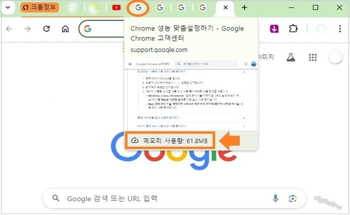 크롬 확장프로그램 정리