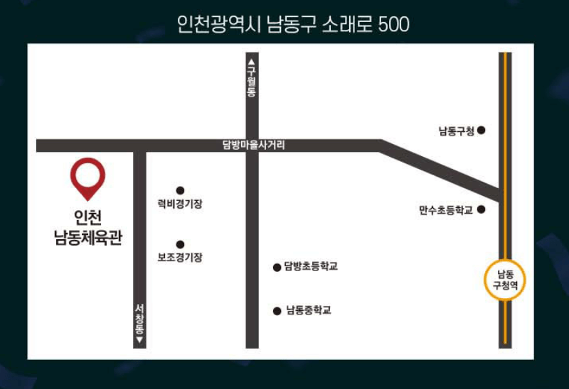 조용필 인천 콘서트 예매