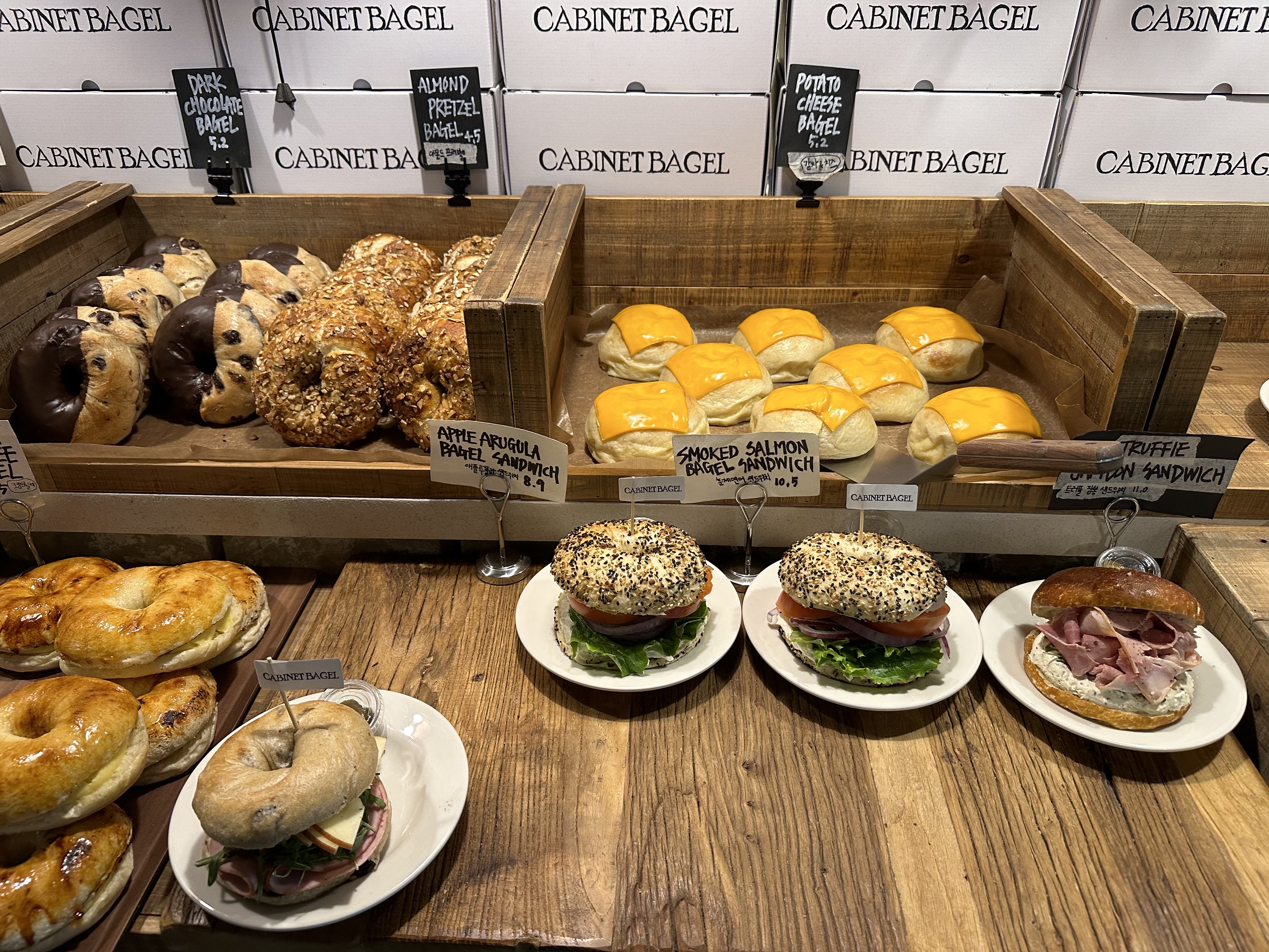 샌드위치-베이글