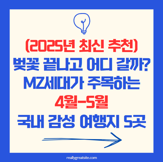 타이틀 관련 이미지