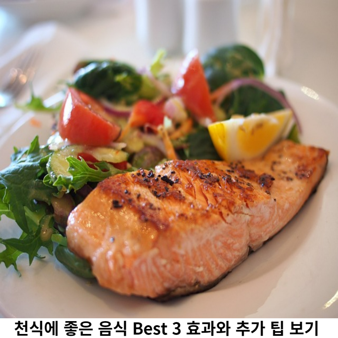 천식에 좋은 음식 Best 3