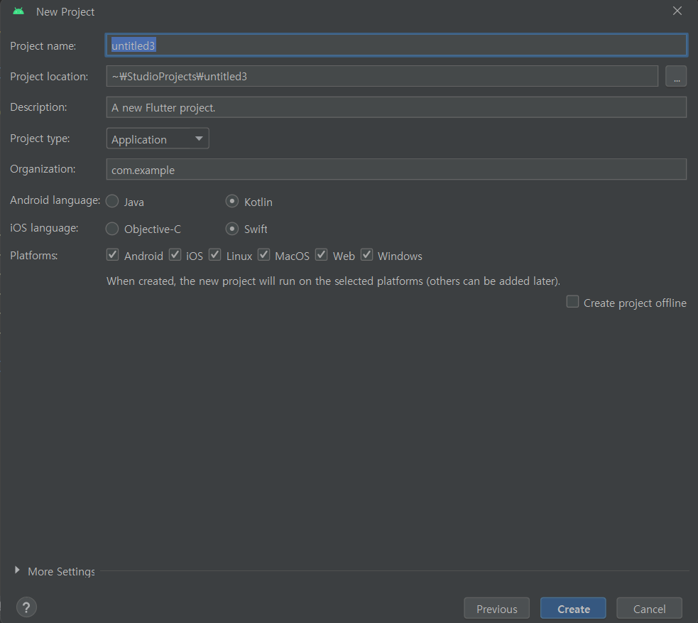 프로젝트 생성 페이지