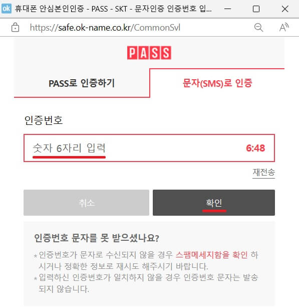 스텝1-6_썸네일