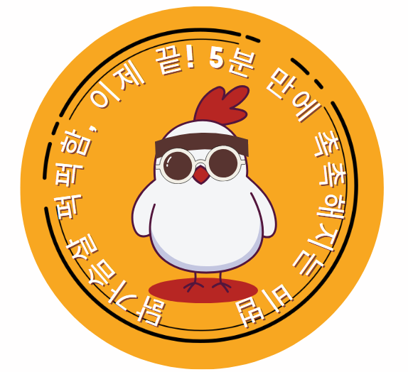 닭가슴살 퍽퍽하지 않게 먹는 법! 초간단 레시피 5가지