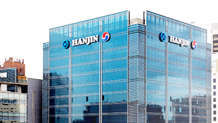 2026년 (주)한진 신입사원 채용