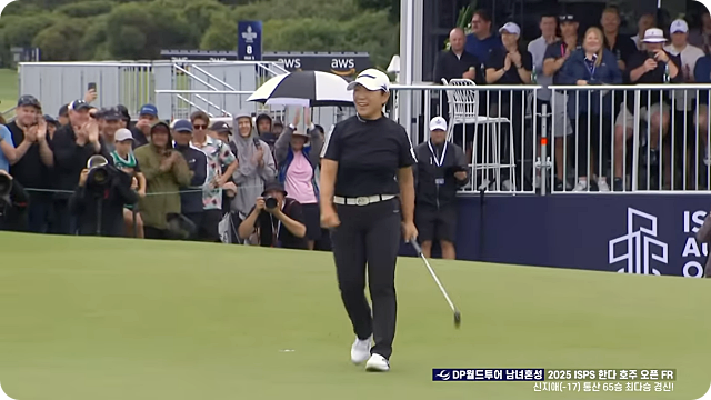 ISPS 호주오픈 우승 신지애 