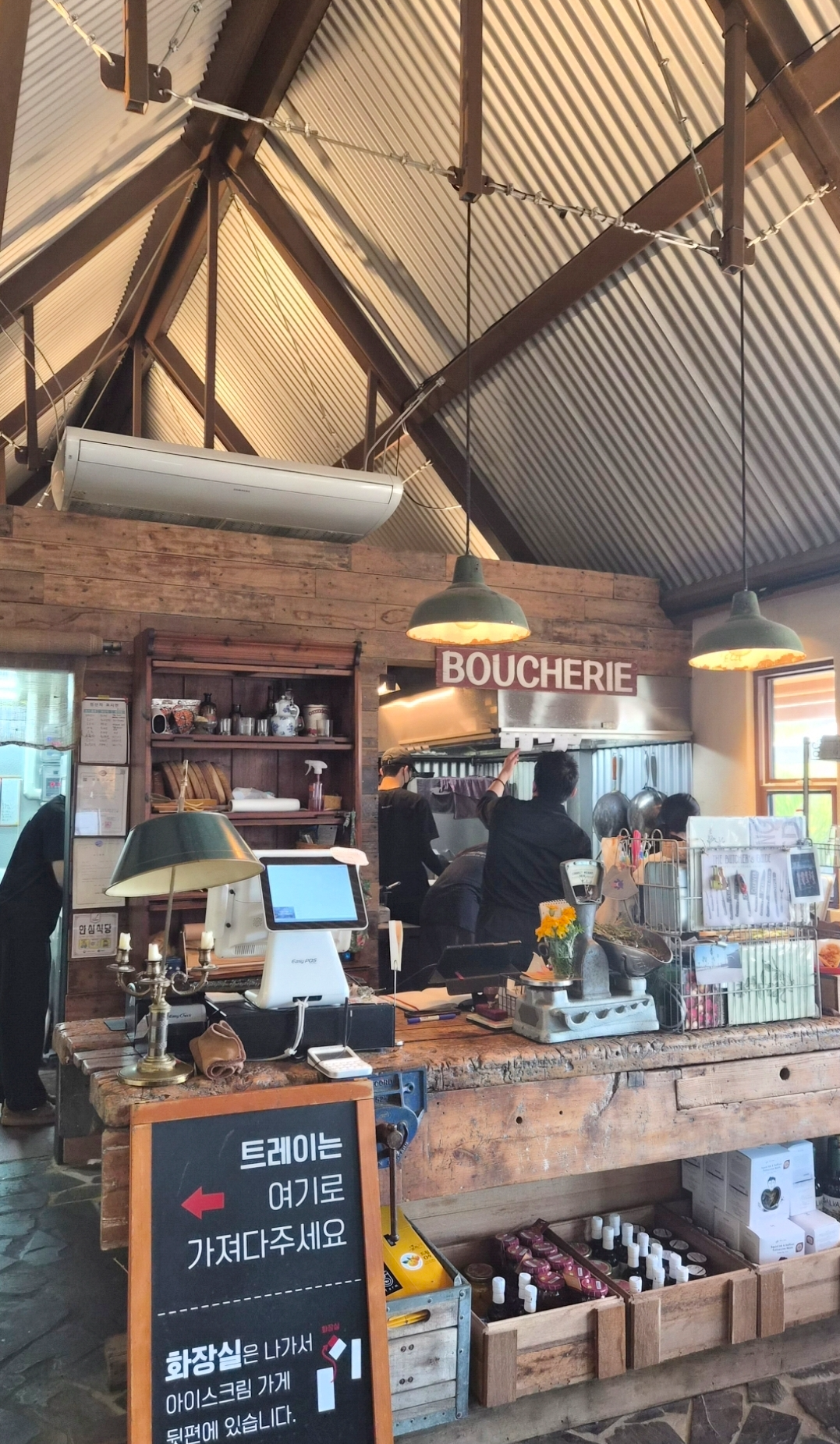 때깔로무역내부