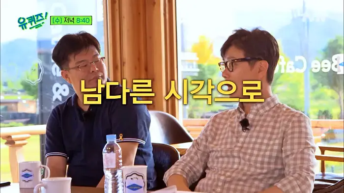 유퀴즈 온더블럭 소설 작별인사로 오빠가 돌아왔다 보고 말하고 읽는 이야기꾼 김영하 작가