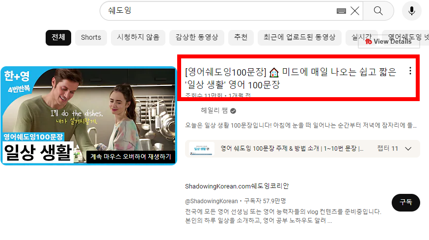 유튜브 mp3 다운로드 방법