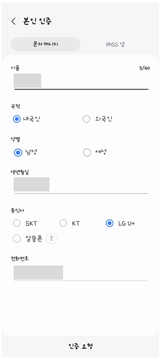 삼성페이로 ATM 현금 인출 방법