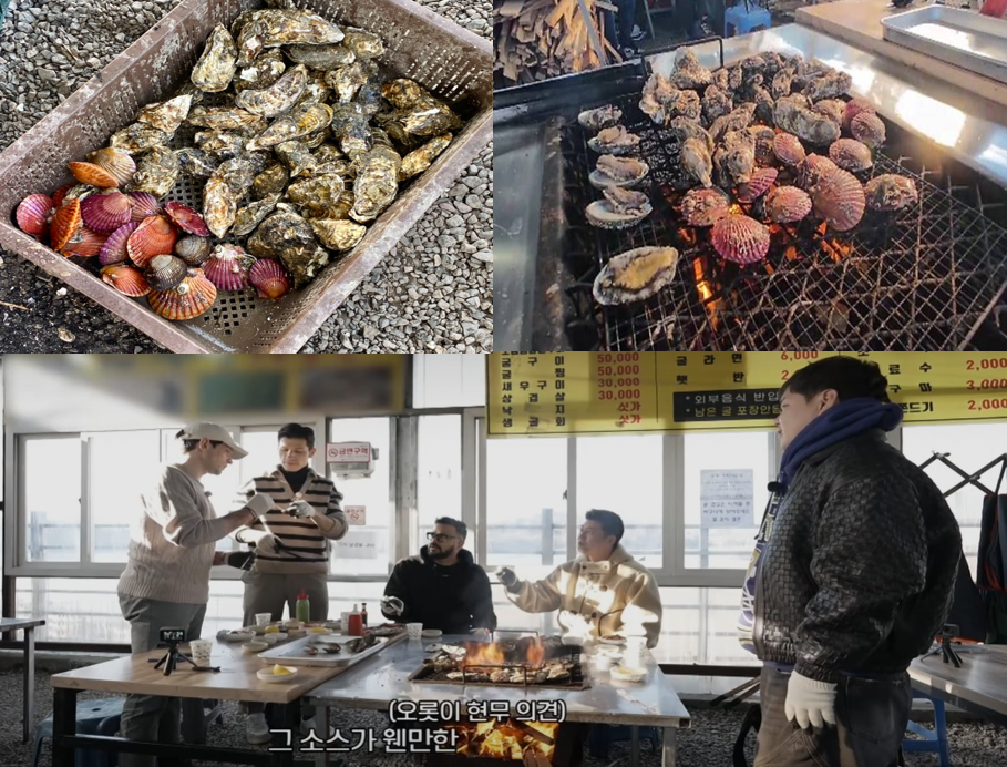 비토섬의-싱싱한-굴과-조개,-그리고-장작불로-요리하는-사천-굴구이집
