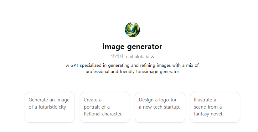 생성형 AI Gemini, GPT, Claude 비교 분석