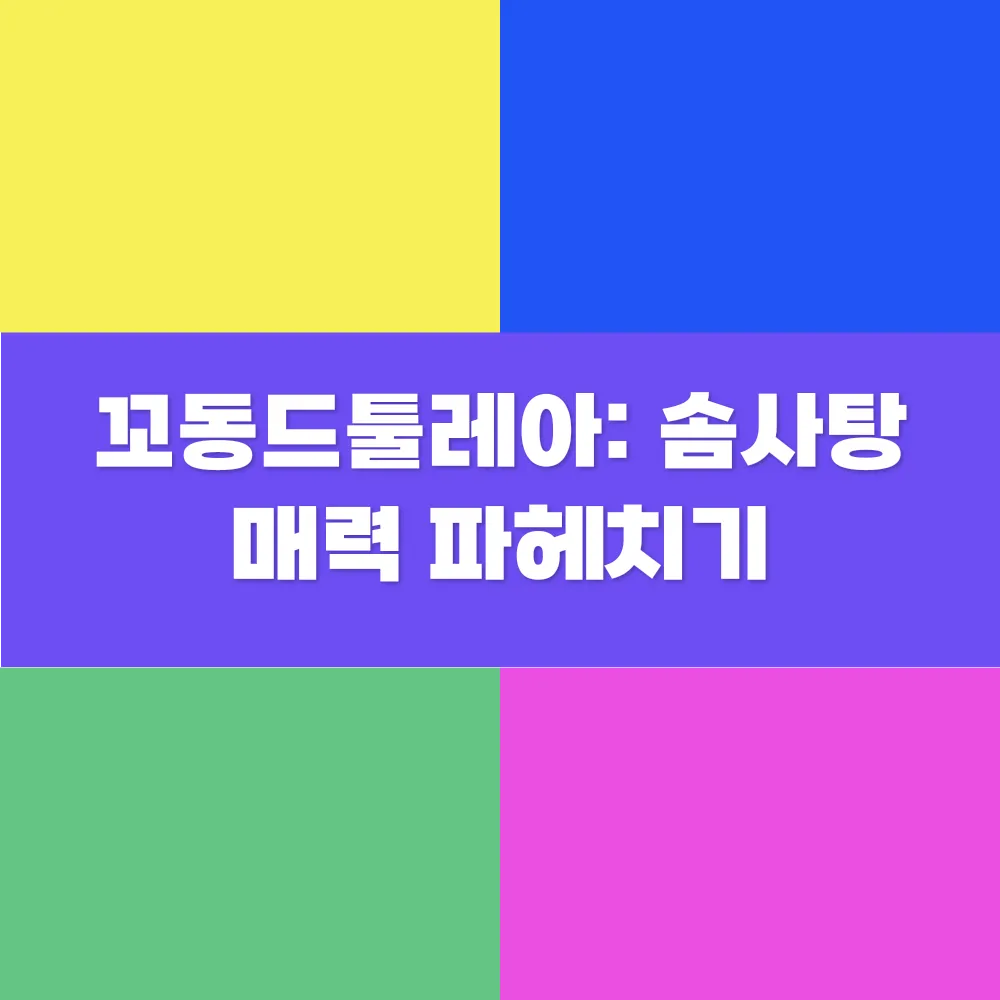 썸네일 이미지
