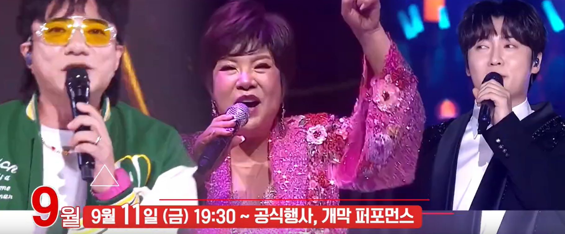 장수 한우랑 사과랑 축제
