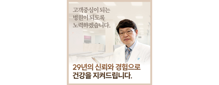 부산 북구 내과