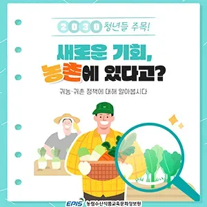 은퇴자 십계명