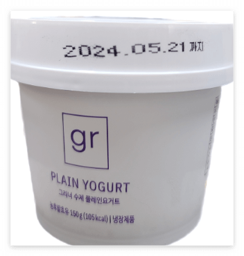 그리너수제플레인요거트사진