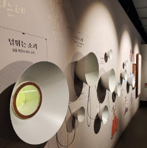 서울 문화의 밤