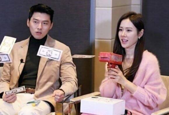 현빈 손예진