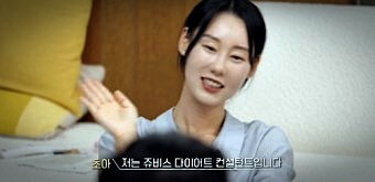 연애남매용우