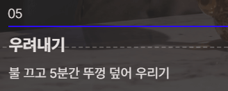 보리차 효능 부작용