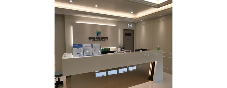 구미시 고지혈증