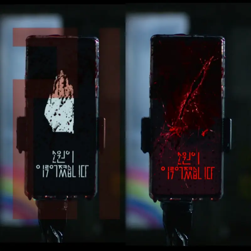 넷플릭스 기리고 공식 영상 장면