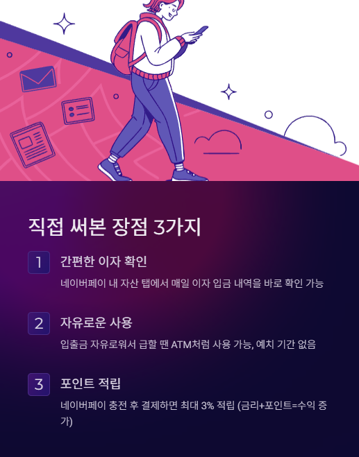 직접 써본 장점 3가지