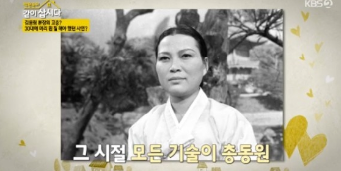 젊은 시절 배우 김용림 드라마 촬영 현장 흑백 사진